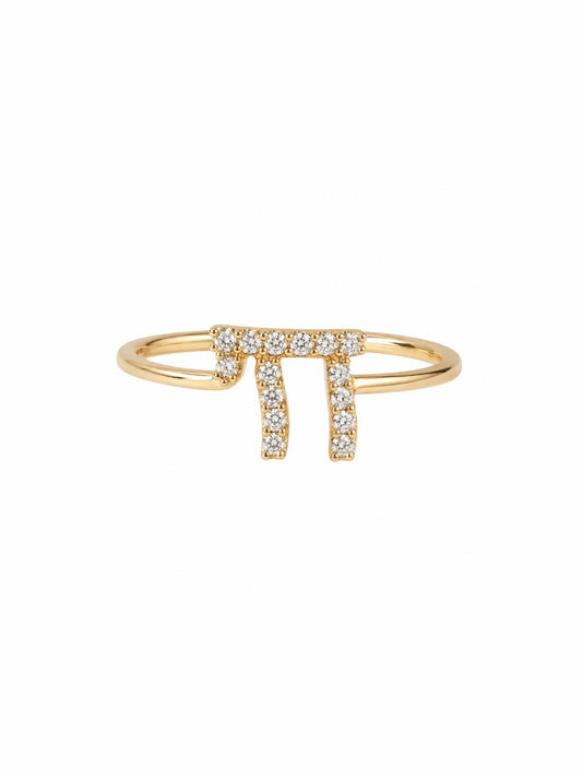 Bague Haï